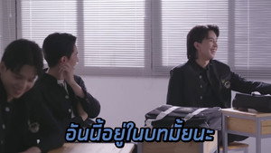 มิตรภาพคราบศัตรู Speciális epizódok Ep.8 8. epizód