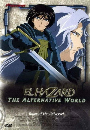 神秘の世界エルハザード 3. évad (1998-01-07) poszter