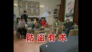 外来媳妇本地郎 2. évad Ep.404 404. epizód