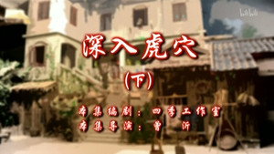 七十二家房客 10. évad Ep.84 84. epizód