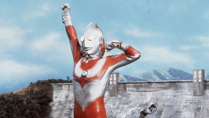 帰ってきたウルトラマン kép