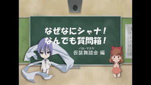 灼眼のシャナ Speciális epizódok Ep.8 8. epizód