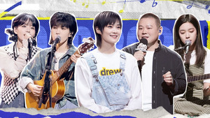 我们民谣2022 1. évad Ep.9 9. epizód