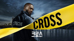 Cross kép