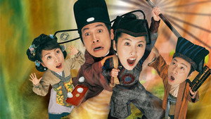 秀才遇著兵 kép