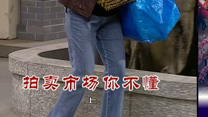 外来媳妇本地郎 6. évad Ep.2502 2502. epizód