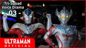 ウルトラマンタイガ Speciális epizódok Ep.4 4. epizód