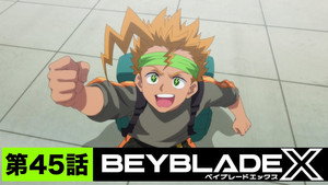 BEYBLADE X 1. évad Ep.45 45. epizód
