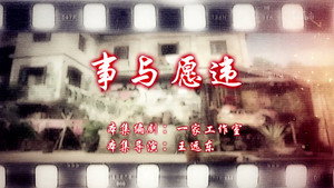 七十二家房客 14. évad Ep.71 71. epizód