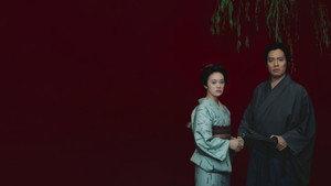 吉原裏同心 kép