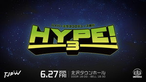東京女子プロレス 13. évad Ep.39 39. epizód