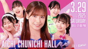 東京女子プロレス 12. évad Ep.16 16. epizód