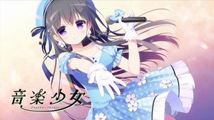 音楽少女 1. évad Ep.5 5. epizód