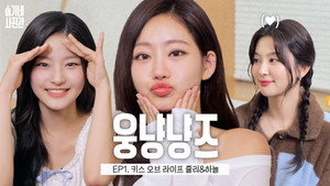 슬기네 사진관 1. évad Ep.1 1. epizód