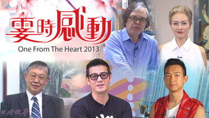雯时感动 kép