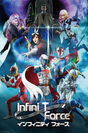 Infini-T Force 1. évad (2017-10-03) poszter
