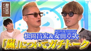 二軒目どうする?~ツマミのハナシ~ 9. évad Ep.28 28. epizód