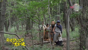 勇者ヨシヒコと悪霊の鍵 1. évad Ep.3 3. epizód