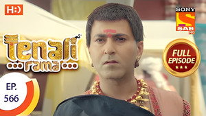 Tenali Rama 5. évad Ep.47 47. epizód