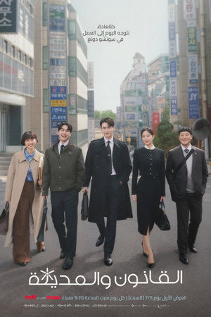 서초동 poszter