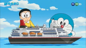 ドラえもん 1. évad Ep.513 513. epizód