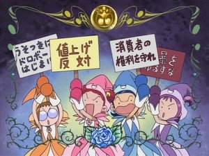 おジャ魔女どれみ 2. évad Ep.21 21. epizód