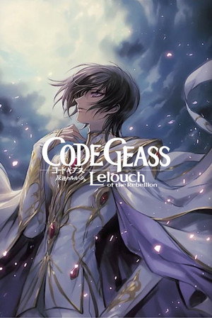 Code Geass: Lelouch of the Rebellion poszter