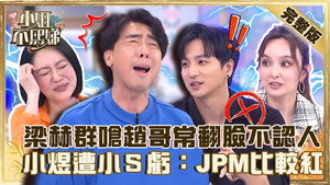 小姐不熙娣 1. évad Ep.113 113. epizód
