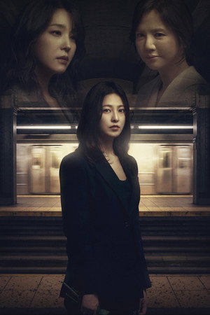 가족관계증명서 poszter