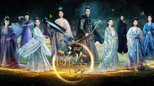 醉玲珑 kép