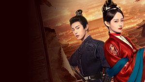 荣华令 kép