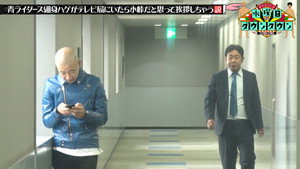 水曜日のダウンタウン 9. évad Ep.35 35. epizód
