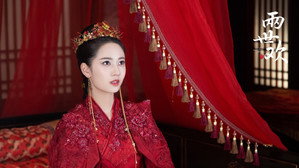 两世欢 kép