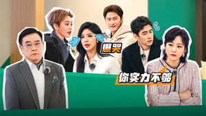 无限超越班 2. évad Ep.6 6. epizód