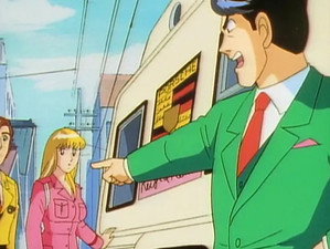 こちら葛飾区亀有公園前派出所 1. évad Ep.72 72. epizód