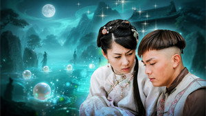 十兄弟 kép
