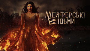 Mayfair Witches kép