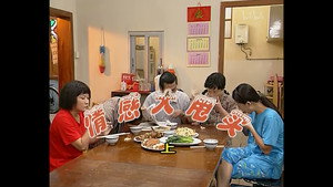 外来媳妇本地郎 2. évad Ep.387 387. epizód