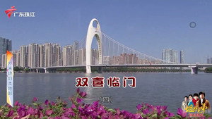 外来媳妇本地郎 12. évad Ep.4702 4702. epizód
