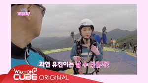 성동구민 CLC 1. évad Ep.7 7. epizód