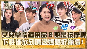 小姐不熙娣 1. évad Ep.669 669. epizód