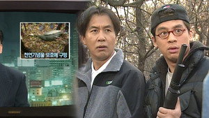 순풍산부인과 1. évad Ep.189 189. epizód