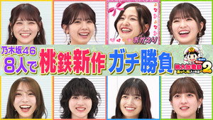 東京パソコンクラブ 〜プログラミング女子のゼロからゲーム作り〜 4. évad Ep.42 42. epizód