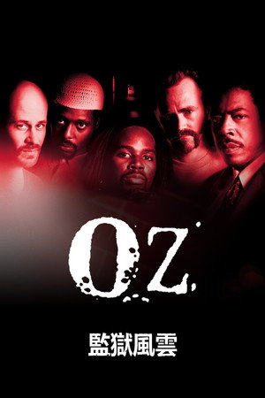 Oz poszter