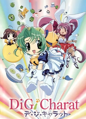 デ・ジ・キャラットにょ 1. évad (2003-04-06) poszter