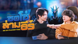 ซอโซ่ล่ามธีร์ kép