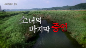 스모킹 건 2. évad Ep.60 60. epizód