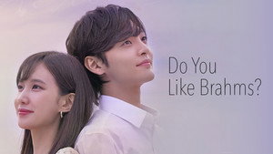 브람스를 좋아하세요 kép