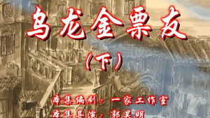 七十二家房客 7. évad Ep.106 106. epizód