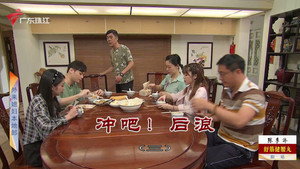 外来媳妇本地郎 12. évad Ep.4111 4111. epizód